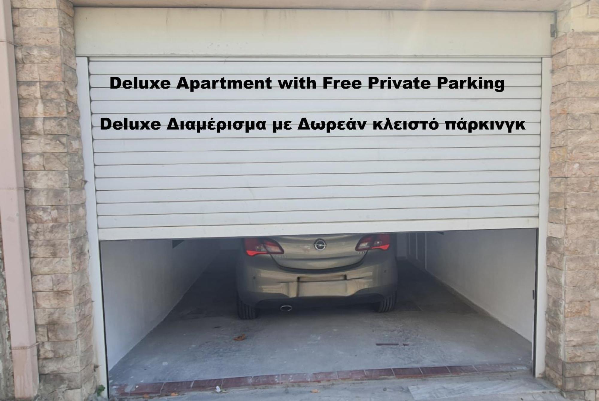 Mouson Luxury Suite With Free Private Parking Kavála ภายนอก รูปภาพ